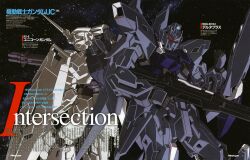 absurdres beam_rifle character_name delta_plus earth_federation energy_gun gundam gundam_unicorn highres key_visual machinery magazine_scan mecha mecha_focus mixed-language_text mobile_suit nakatani_seiichi newtype no_humans official_art official_style promotional_art red_eyes robot scan science_fiction shield space unicorn_gundam v-fin weapon zero_gravity 