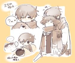  ... 2boys ? alternate_costume animal animal_ears animalization antenna_hair arms_at_sides behind_another black_eyes black_shirt blush border cat cat_boy cat_ears cat_tail character_charm charm_(object) closed_eyes closed_mouth commentary cropped_legs cropped_shoulders dot_mouth double-parted_bangs dual_persona ear_blush english_commentary expressionless grey_hair grey_jacket grey_pants grey_scarf grey_tail hair_behind_ear hair_between_eyes half-closed_eyes hapr_(noneprice) head_rest highres jacket kemonomimi_mode long_sleeves looking_at_animal male_focus mewo multiple_boys omori omori_(omori) open_clothes open_jacket outline outside_border pants pillow puffy_long_sleeves puffy_sleeves scar scar_across_eye scar_on_face scarf shirt short_hair simple_background something_(omori) spoilers spoken_ellipsis spoken_question_mark standing star_(symbol) sunny_(omori) tail under_covers very_short_hair white_background white_cat white_eyes white_jacket white_outline yellow_border 