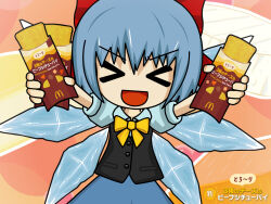  >_< 1girl black_vest blue_hair blue_skirt bow bowtie cirno commentary_request cowboy_shot facing_viewer food hair_bow hands_up heart highres holding holding_food ice ice_wings mcdonald's official_ad official_art open_mouth orange_background pie red_bow ribbon short_hair short_sleeves skirt smile solo touhou uda_tetla vest wings yellow_bow yellow_bowtie 