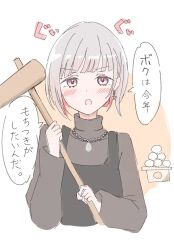  1girl black_sweater blush border chain chain_necklace colored_inner_hair commentary_request cropped_torso earrings food grey_hair highres holding holding_mallet iroha_(nami3) jewelry kine link!_like!_love_live! looking_at_viewer love_live! mallet mochi multicolored_hair necklace official_alternate_costume open_mouth orange_background outside_border pink_eyes red_hair red_streaks round_image simple_background solo speech_bubble star_(symbol) star_earrings streaked_hair sweater translation_request turtleneck turtleneck_sweater v-shaped_eyebrows virtual_youtuber white_border yugiri_tsuzuri yugiri_tsuzuri_(post-graduation) 