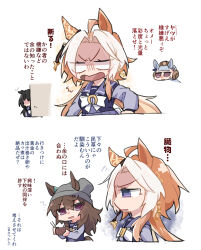  4girls ^^^ ahoge animal_ears beanie beer_hsk black_hair blank_eyes blonde_hair blue_eyes bow brown_hair brown_hat chibi commentary_request ear_covers ears_through_headwear faceless faceless_female gold_ship_(umamusume) grey_hair grey_hat hair_between_eyes hat horse_ears kin'iro_ryotei_(umamusume) long_hair mini_hat multicolored_hair multiple_girls nakayama_festa_(umamusume) open_mouth orfevre_(umamusume) peeking_out pleated_skirt profile purple_shirt purple_skirt shirt skirt solo translation_request two-tone_hair umamusume v-shaped_eyebrows very_long_hair violet_eyes white_background white_bow white_hair 