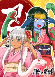  2girls :d absurdres blue_eyes blue_skin blunt_bangs blush chinese_zodiac colored_skin commentary_request dark-skinned_female dark_elf dark_skin elf fang gold_diadem grey_hair highres japanese_clothes karla_(kono_healer_mendokusai) kimono kono_healer_mendokusai looking_at_viewer medusa_(kono_healer_mendokusai) multiple_girls official_art pink_kimono pointy_ears red_eyes red_kimono smile snake snake_hair tannen_ni_hakkou white_snake year_of_the_snake 