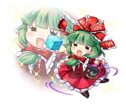  1girl arm_ribbon blush bow chibi chibi_only closed_eyes cube dress facing_viewer frilled_bow frilled_ribbon frills green_hair hair_bow hair_ribbon kagiyama_hina long_hair lowres official_art open_mouth red_bow red_dress red_ribbon ribbon rotte_(1109) second-party_source short_sleeves smile sparkle sticker_(medium) touhou touhou_lostword transparent_background zoom_layer 