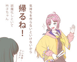  2girls :d ahoge anyoji_hime black_hair black_ribbon blue_eyes blush brown_dress clothes_writing commentary_request cowboy_shot dress glowstick hachimaki hair_intakes hair_ribbon happy hasu_no_sora_school_uniform headband holding holding_glowstick link!_like!_love_live! long_sleeves love_live! momose_ginko multi-tied_hair multiple_girls neckerchief open_mouth penlight_(glowstick) pleated_dress ponytail ribbon saboten_(sabo10_c) sailor_collar sailor_dress school_uniform sidelocks simple_background smile sparkle translation_request virtual_youtuber white_background white_headband white_sailor_collar winter_uniform yellow_happi yellow_neckerchief 