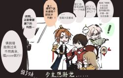  ! ... 4boys :/ anger_vein armchair black_border black_coat black_hair blue_eyes border brown_eyes brown_hair buddha's_temptation_(the_tale_of_food) camera cape chair chinese_clothes chinese_commentary chinese_text closed_eyes closed_mouth coat colored_tips daxiushan deformed elbow_rest expressionless feet_out_of_frame folding_fan green_eyes green_robe hair_between_eyes hair_ornament hand_fan hand_on_own_hip hand_to_own_mouth heart highres holding holding_fan holding_hands jacket juzizjixiang leaf_hair_ornament long_bangs long_hair long_hair_between_eyes long_sleeves longjing_shrimp_(the_tale_of_food) looking_at_another male_focus male_master_(the_tale_of_food) medium_hair multicolored_hair multiple_boys on_floor open_mouth orange_hair outside_border pants parted_bangs peking_duck_(the_tale_of_food) pink_hair ponytail red_jacket robe shirt short_hair short_ponytail side_cape sideways_glance simple_background sitting smile speech_bubble spoken_ellipsis spoken_exclamation_mark standing taking_picture tangzhuang the_tale_of_food translation_request unamused v-shaped_eyebrows white_background white_cape white_coat white_hair white_pants white_shirt wide_sleeves wing_hair_ornament xiao_guan_(headdress) yellow_jacket 