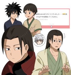  3boys aged_down black_hair blunt_bangs bowl_cut frown grey_hair kena0n long_hair male_focus marshmallow_(site) multiple_boys naruto_(series) naruto_shippuuden open_mouth red_eyes senju_hashirama senju_tobirama spiky_hair spoken_character translation_request uchiha_madara 