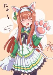  1girl animal_ears animal_hands blunt_bangs blush bow cat_ears cat_paws cat_tail ear_bow ear_covers ear_flower hair_ornament hairband hashtag-only_commentary highres hime_cut horse_ears horse_girl long_hair long_sleeves looking_at_viewer mokichi3356 orange_hair orange_tail shirt silence_suzuka_(innocent_silence)_(umamusume) silence_suzuka_(umamusume) skirt smile solo tail umamusume white_hairband 