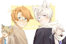 2boys ahoge america_(hetalia) animal_ears artist_name axis_powers_hetalia black_jacket blonde_hair blue_eyes blue_necktie blush border brown_jacket cat_ears closed_mouth collared_shirt dog_ears formal_clothes from_side glasses grey-framed_eyewear harutoro_39487 highres jacket kemonomimi_mode lapels long_sleeves looking_at_viewer male_focus multiple_boys multiple_views necktie open_clothes open_jacket open_mouth orange_hair outside_border purple_necktie russia_(hetalia) scarf semi-rimless_eyewear shirt short_hair simple_background suit suit_jacket teeth violet_eyes white_border white_hair white_scarf white_shirt yellow_background 