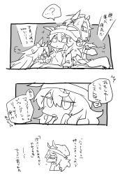  ... 3girls animal_ears beanie beer_hsk chibi closed_eyes closed_mouth commentary_request crossed_arms ears_down ears_through_headwear greyscale hair_between_eyes hat highres horse_ears jacket long_hair mask monochrome mouth_mask multiple_girls nakayama_festa_(umamusume) orfevre_(old_design)_(umamusume) orfevre_(umamusume) spoken_ellipsis track_jacket translation_request umamusume 