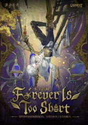  1other androgynous ascot belt black_belt black_boots boots brown_hair chinese_text coat copyright_notice english_text flask foot_out_of_frame gauntlets grey_pants hanging highres holding knee_pads logo long_braid long_hair medicine_pocket multicolored_hair official_alternate_costume official_art pants plant potion purple_background reverse:1999 round-bottom_flask shirt single_gauntlet single_knee_pad solo tarot the_hanged_man_(tarot) thigh_boots two-tone_hair upside-down vines white_ascot white_coat white_hair yellow_eyes yellow_shirt 