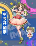  1girl ankle_ribbon armband blue_flower blush bow breasts brown_eyes brown_hair character_name chibi choker collarbone dot_nose dress flower frilled_choker frilled_dress frills front_slit full_body green_footwear green_ribbon hair_bow hair_flower hair_ornament hair_ribbon hands_up high_heels idolmaster idolmaster_cinderella_girls idolmaster_cinderella_girls_starlight_stage idolmaster_poplinks imai_kana imas_poplinks index_finger_raised leg_ribbon leg_up long_hair medium_breasts multicolored_background multiple_views navel official_art open_mouth pink_flower pink_rose polka_dot red_dress red_flower red_rose ribbon rose see-through sleeveless sleeveless_dress smile sparkle standing standing_on_one_leg star_(symbol) teeth triangle twintails upper_teeth_only white_armband white_choker white_flower white_ribbon yellow_flower 