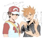  +++ ... 2boys :d afterimage arrow_(symbol) blue_oak brown_eyes brown_hair closed_mouth collared_shirt commentary_request hat looking_at_viewer male_focus multiple_boys open_mouth pokemon pokemon_(game) pokemon_sm raglan_sleeves red_(pokemon) red_headwear s90jiiqo2xf0fk5 shirt short_hair short_sleeves smile spiky_hair spoken_ellipsis strap sunglasses t-shirt teeth tongue translation_request 