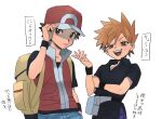  2boys :d backpack bag black_shirt black_wristband blue_oak brown_eyes brown_hair closed_mouth collared_shirt commentary_request fanny_pack grey_bag hand_in_pocket hand_on_headwear hand_up hat male_focus multiple_boys open_mouth pokemon pokemon_(game) pokemon_frlg red_(pokemon) red_headwear red_vest s90jiiqo2xf0fk5 shirt short_hair short_sleeves simple_background smile spiky_hair t-shirt teeth tongue translation_request upper_teeth_only vest white_background yellow_bag 
