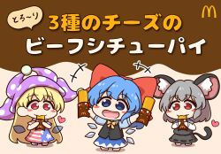  +++ 3girls american_flag american_flag_dress american_flag_print animal_ear_fluff animal_ears black_dress black_vest blonde_hair blue_capelet blue_eyes blue_hair blush_stickers bow capelet chibi chibi_only cirno clownpiece commentary_request detached_wings dress eating fairy_wings flag_print food food_request grey_hair hair_bow hat heart highres holding holding_food ice ice_wings jester_cap long_hair long_sleeves looking_at_viewer mcdonald's mouse_ears mouse_girl mouse_tail multiple_girls nazrin neck_ruff open_mouth polka_dot polka_dot_headwear purple_hat red_eyes shitacemayo smile star_(symbol) star_print striped_clothes striped_dress tail touhou translation_request vest wings 
