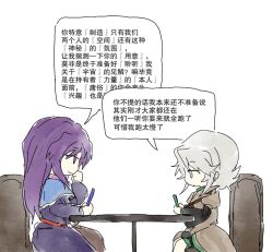  2others androgynous arm_on_table armchair arms_on_table ascot belt belt_buckle black_shirt black_shorts blue_capelet blue_coat brown_ascot brown_coat brown_pants buckle capelet cellphone chair chibi chinese_text clause_(len'en) closed_mouth coat coattails collared_coat collared_shirt cowboy_shot elbow_on_table expressionless eye_contact face-to-face from_side grey_eyes grey_hair hand_on_own_cheek hand_on_own_face happy holding holding_phone houlen_yabusame lapels layered_sleeves len'en long_hair long_sleeves looking_at_another multiple_others notched_lapels on_chair other_focus pants phone pink_shirt puffy_short_sleeves puffy_sleeves purple_hair red_belt shirt short_hair_with_long_locks short_over_long_sleeves short_sleeves shorts sidelocks simple_background sitting smartphone smile speech_bubble straight_hair translation_request violet_eyes weihe_wuya_xiang_zhuo_tai white_background wide_sleeves 