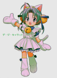  1girl :d absurdres ahoge animal_hat apron arm_at_side arm_up bell blue_dress blue_ribbon cat_hat cat_tail chromatic_aberration commentary_request dejiko di_gi_charat dress film_grain footwear_ribbon full_body green_eyes green_hair hair_bell hair_ornament hair_ribbon hand_up hat highres jingle_bell looking_at_viewer menma_(enaic31) mittens neck_bell open_mouth outstretched_arm parted_bangs paw_shoes petticoat puffy_short_sleeves puffy_sleeves ribbon shoes short_hair short_sleeves signature simple_background smile solo standing tail white_apron white_hat white_mittens white_shoes 