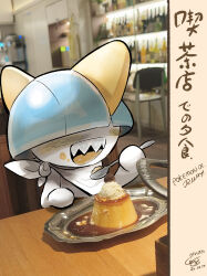  1other absurdres alternate_color artist_name bandana bandana_around_neck bar_(place) blue_hair blunt_bangs blurry blurry_background blush bowl_cut cherry commentary covered_eyes dated eating english_commentary food food_on_face fruit hair_over_eyes hand_up happy highres holding holding_spoon ice_cream open_mouth photo_background pokemon pokemon_(creature) pudding ralts sharp_teeth shiny_pokemon short_hair signature smile solo spoon teeth translation_request tray twitter_username white_bandana yueryu_(taroyuer2) 