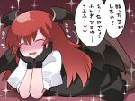  1girl ^_^ bat_wings black_dress black_gloves blush closed_eyes commentary_request dress gloves hammer_(sunset_beach) head_rest head_wings heart koakuma long_hair lying on_stomach open_mouth pantyhose puffy_sleeves redhead smile solo sparkle touhou translation_request wings 