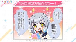  +_+ 1girl :d chibi commentary_request grey_hair jacket official_art open_mouth second-party_source senju_iroha smile solo sparkle sparkling_eyes star-shaped_pupils star_(symbol) symbol-shaped_pupils translation_request world_dai_star 