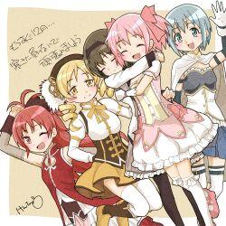  5girls absurdres akemi_homura akemi_homura_(magical_girl) black_hair blonde_hair boots breasts cape closed_eyes commentary_request dress drill_hair gloves green_eyes green_hair hairband happy hat highres hug kaname_madoka kaname_madoka_(magical_girl) kenjiru long_hair looking_at_viewer mahou_shoujo_madoka_magica medium_breasts miki_sayaka miki_sayaka_(magical_girl) multiple_girls one_eye_closed open_mouth pink_dress pink_hair red_dress red_eyes red_hair sakura_kyoko sakura_kyoko_(magical_girl) shoes short_hair smile socks standing thigh-highs tomoe_mami tomoe_mami_(magical_girl) translation_request white_gloves white_socks white_thighhighs yellow_dress yellow_eyes 