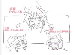  3girls animal_ears arrow_(symbol) beanie beer_hsk chibi commentary_request ear_covers ear_ribbon ears_through_headwear gold_ship_(umamusume) hair_between_eyes hat horse_ears long_hair mini_hat multiple_girls nakayama_festa_(umamusume) orfevre_(old_design)_(umamusume) tongue tongue_out translation_request umamusume violet_eyes white_background 