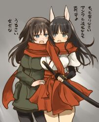  2girls anabuki_tomoko animal_ears black_gloves black_hair blue_eyes blush breasts commentary_request elbow_gloves elizabeth_f._beurling feet_out_of_frame fox_ears fox_girl gloves green_jacket grey_background hakama hakama_short_skirt hakama_skirt highres holding holding_sword holding_weapon jacket japanese_clothes katana large_breasts long_hair looking_at_another military multiple_girls murayama_kei open_mouth pants red_scarf red_skirt scarf simple_background skirt standing strike_witches:_suomus_misfits_squadron sword translation_request weapon world_witches_series zettai_ryouiki 
