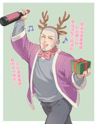  1boy arm_up border bottle bow bowtie box buzz_cut closed_eyes commentary_request fake_antlers foxvulpine gift gift_box golden_kamuy grey_hair happy holding holding_bottle holding_gift jacket long_sleeves male_focus mature_male music musical_note open_mouth pants pink_bow pink_bowtie purple_jacket shiraishi_yoshitake short_hair singing solo translation_request very_short_hair walking white_border 