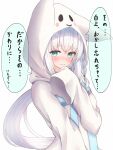  1girl absurdres ahoge animal_ear_fluff blush braid commentary_request earrings fox_girl green_eyes hair_between_eyes highres hololive hood hood_up hoodie jewelry long_hair looking_at_viewer n_akahosi_797 shirakami_fubuki sidelocks single_braid solo translation_request virtual_youtuber white_hair white_hoodie 