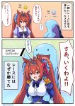  1girl :d absurdres animal_ears blush bow bowtie breasts brown_hair carrying center_frills commentary_request crossover daiwa_scarlet_(umamusume) epaulettes fang frills gameplay_mechanics goom_(goomyparty) hair_intakes hair_ornament highres horse_ears juliet_sleeves long_hair long_sleeves medium_breasts open_mouth piggyback pokemon pokemon_(creature) puffy_short_sleeves puffy_sleeves purple_shirt quagsire red_eyes school_uniform shirt short_sleeves simple_background smile tiara tracen_school_uniform translated twintails umamusume very_long_hair white_shirt 