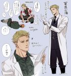  2boys black_hair black_jacket black_necktie black_pants blonde_hair blood blood_on_clothes brown_eyes coat collared_shirt feet_out_of_frame full_body gloves green_pants green_shirt holding holding_paper itadori_yuuji jacket jujutsu_kaisen kijinkutsu lab_coat long_sleeves lying multicolored_hair multiple_boys nanami_kento necktie on_side pants paper pink_hair shirt speech_bubble squatting suit translation_request two-tone_hair undercut white_coat white_gloves white_shirt 