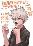  1boy adam&#039;s_apple bakugou_katsuki birthday black_shirt blonde_hair boku_no_hero_academia collared_shirt commentary_request earrings furrowed_brow gift_art hair_between_eyes hand_on_own_throat hands_up happy_birthday highres horikoshi_kouhei jewelry looking_at_viewer looking_to_the_side male_focus okamoto_nobuhiko open_mouth red_eyes sanpaku second-party_source shirt short_hair sideburns simple_background sleeves_past_elbows sleeves_rolled_up solo spiky_hair text_focus timestamp translation_request uneven_eyes upper_body v-shaped_eyebrows voice_actor white_background wing_collar 