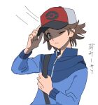  1boy blue_jacket brown_eyes brown_hair closed_mouth commentary_request hand_on_headwear hat hilbert_(pokemon) holding_strap jacket long_sleeves male_focus one_eye_closed poke_ball_print pokemon pokemon_(game) pokemon_bw red_headwear s90jiiqo2xf0fk5 short_hair simple_background solo translation_request upper_body white_background 