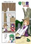  blue_eyes bluepony detached_sleeves eyes frog green_hair hair_ornament hat highres kaenbyou_rin kaenbyou_rin_(cat) kochiya_sanae long_hair moriya_suwako purple_hair pyonta reiuji_utsuho reiuji_utsuho_(bird) short_hair snake touhou translated translation_request yasaka_kanako 