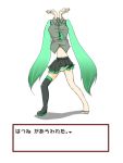  barefoot hatsune_miku navel panties parody pokemon shouya simple_background single_shoe skirt solo thighhighs translated translation_request twintails underwear vocaloid wardrobe_malfunction white_background 