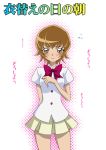  blush embarrassed futari_wa_pretty_cure heartcatch_precure! highres iyou myoudouin_itsuki precure school_uniform solo yukkyun 