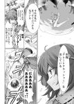  cirno comic kiku_hitomoji komeiji_satori monochrome multiple_girls torn_clothes touhou translated translation_request 