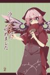  apron blue_eyes fan head_scarf highres japanese_clothes mystia_lorelei oinari_(tensaizoku) okamisty paper_fan pink_hair sakutiki skewer sleeves_rolled_up solo tasuki touhou translation_request uchiwa wings 