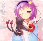  hug kaenbyou_rin kaenbyou_rin_(cat) komeiji_satori multiple_tails numako purple_hair ribbon smile tail touhou wink 