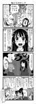  4koma akiyama_mio comic highres hirasawa_yui k-on! kotobuki_tsumugi minato_hitori monochrome tainaka_ritsu tears translated 