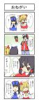  aodu_fumiyoshi comic hakurei_reimu highres nintendo pokemon pokemon_(game) red_(pokemon) star_sapphire sunny_milk touhou touhou_ningyougeki touhoumon translated translation_request vs_seeker 