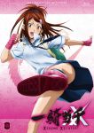  :d action backpack bag blush brown_hair dragon fingerless_gloves fist gloves hair_ornament hairband ikkitousen ikkitousen_xtreme_xecutor jewelry kick kicking long_hair necktie no_panties official_art open_mouth pink school_uniform seifuku shirt skirt smile sneakers solo text yellow_eyes 