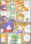  ... /\/\/\ 4koma :&gt; :d ? anomalocaris blonde_hair closed_eyes comic detached_sleeves frog giselebon green_hair hair_ornament hat kochiya_sanae long_hair moriya_suwako open_mouth prehistoric_animal purple_hair short_hair smile snake sweatdrop touhou translated translation_request waving yasaka_kanako |_| 