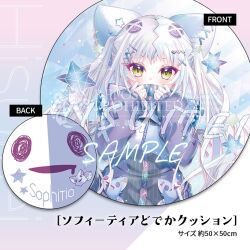  1girl 9-nine- @_@ alternate_costume blue_bow blush bow character_doll character_name character_print covering_own_mouth cowboy_shot doll drooling eyes_visible_through_hair grey_hair hair_between_eyes hair_bow hair_ornament hairclip hands_up heart heart_hair_ornament holding holding_doll huge_bow izumi_tsubasu jersey long_hair mouth_drool multicolored_hair sample_watermark sidelocks simple_background sleeves_past_wrists solo sophitia star_(symbol) twintails two-tone_hair v-shaped_eyebrows very_long_hair watermark white_hair x_hair_ornament yellow_eyes 