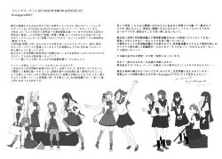  absurdres adapted_costume akigumo_(kancolle) akigumo_kai_ni_(kancolle) asashimo_(kancolle) asashimo_kai_ni_(kancolle) ayanami_(kancolle) ayanami_kai_ni_(kancolle) blazer commentary_request dress full_body greyscale halter_dress halterneck hamanami_(kancolle) hamanami_kai_ni_(kancolle) hatsuyuki_(kancolle) hatsuyuki_kai_ni_(kancolle) highres i-401_(kancolle) isonami_(kancolle) isonami_kai_ni_(kancolle) jacket kantai_collection kuragare layered_sleeves long_hair long_sleeves miyuki_(kancolle) miyuki_kai_ni_(kancolle) monochrome naganami_(kancolle) naganami_kai_ni_(kancolle) okinami_(kancolle) okinami_kai_ni_(kancolle) pleated_dress school_uniform serafuku shikinami_(kancolle) shikinami_kai_ni_(kancolle) shirt short_hair short_over_long_sleeves short_sleeves sitting sleeveless sleeveless_shirt smile thigh-highs translation_request yuugumo_(kancolle) yuugumo_kai_ni_(kancolle) 