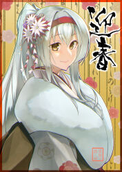  1girl absurdres border brown_eyes commentary_request echo-kilo floral_print fur-trimmed_kimono fur_trim furisode headband highres japanese_clothes kantai_collection kimono long_hair official_alternate_costume official_alternate_hairstyle ponytail red_border red_headband shoukaku_(kancolle) shoukaku_(new_year)_(kancolle) smile solo upper_body very_long_hair white_hair white_kimono 