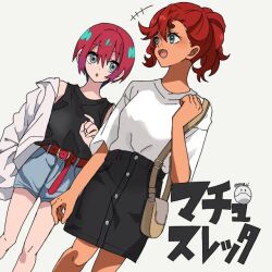  2girls amate_yuzuriha aqua_eyes bag belt breasts commentary_request emya26 gundam gundam_gquuuuuux gundam_suisei_no_majo hair_between_eyes handbag harp instrument jacket long_hair long_sleeves multiple_girls open_clothes ponytail red_hair shirt short_hair short_sleeves shorts skirt suletta_mercury tank_top thick_eyebrows 