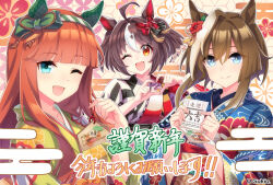  3girls absurdres alternate_costume animal_ears aqua_eyes blue_eyes blue_kimono brown_hair cheval_grand_(umamusume) commentary_request egasumi floral_background four-finger_heart_hands gran_alegria_(umamusume) hair_between_eyes hair_intakes hairband heart heart_hands highres holding_omikuji horse_ears horse_girl japanese_clothes kimono long_hair looking_at_viewer multicolored_hair multiple_girls omikuji one_eye_closed open_mouth orange_hair print_kimono short_hair short_hair_with_long_locks sidelocks silence_suzuka_(umamusume) smile streaked_hair striped_clothes striped_hairband translation_request twintails u-sukio. umamusume white_streaks yellow_eyes yellow_kimono 