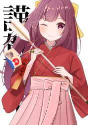  1girl absurdres arrow_(projectile) bow brown_eyes commentary_request hair_bow hakama hamaya highres japanese_clothes kamikaze_(kancolle) kantai_collection kashiwa_no_udon kimono meiji_schoolgirl_uniform new_year one_eye_closed pink_hakama purple_hair red_kimono smile solo yellow_bow 
