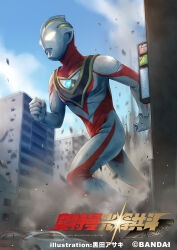  1boy alien armor artist_name bandai blue_sky breastplate building car chinese_commentary city cityscape clenched_hands clouds cloudy_sky color_timer colored_skin commentary compound_eyes copyright_logo copyright_notice day debris dorsal_fin dust_cloud foot_out_of_frame giant giant_male glowing glowing_eyes gold_trim gradient_eyes highres kuroda_asaki logo looking_ahead male_focus mixed-language_commentary motor_vehicle multicolored_eyes multicolored_skin no_pupils official_art outdoors pectorals red_skin running silver_skin sky solo tokusatsu toned toned_male two-tone_skin ultra_series ultraman_gaia ultraman_gaia_(series) white_eyes wrinkled_skin 