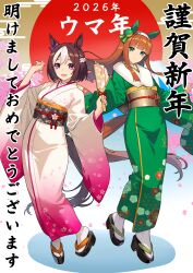  2026 2girls absurdres alternate_costume animal_ears brown_hair closed_mouth green_eyes green_kimono highres horse_ears horse_girl horse_tail japanese_clothes kimono long_hair looking_at_viewer multicolored_hair multiple_girls open_mouth orange_hair pink_kimono reibun_(raven1119) short_hair silence_suzuka_(umamusume) smile socks special_week_(umamusume) streaked_hair tabi tail translation_request two-tone_kimono umamusume white_hair white_kimono white_socks 